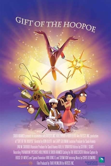 Gift of the Hoopoe (2009) movie poster