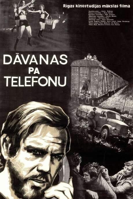 Gifts over the Phone (1977) movie poster