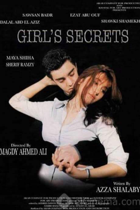 Girl’s Secrets (2001) movie poster