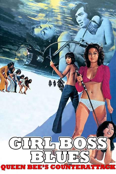Girl Boss Blues: Queen Bee’s Counterattack (1971) movie poster