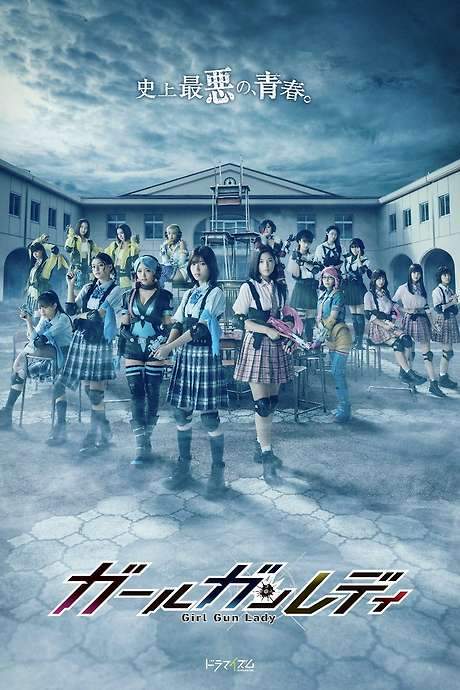 Girl Gun Lady (2021) movie poster