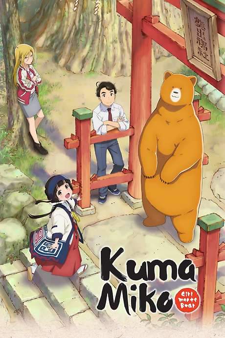 Girl Meets Bear (2016) movie poster