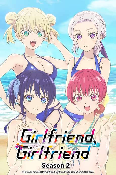 Girlfriend, Girlfriend (2021) movie poster