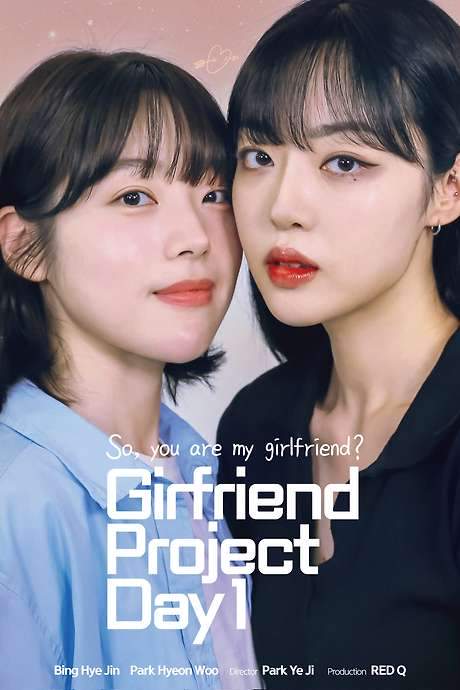 Girlfriend Project Day 1 (2022) movie poster