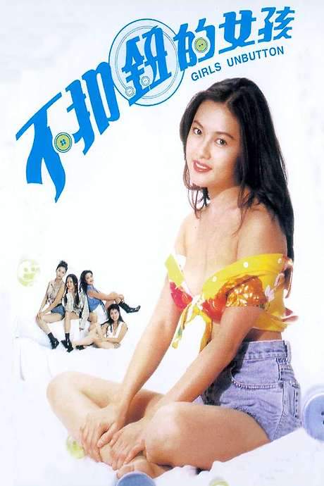 Girls Unbutton (1994) movie poster