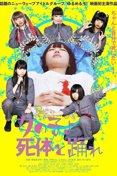 Girls, Dance with the Dead (2015) movie poster