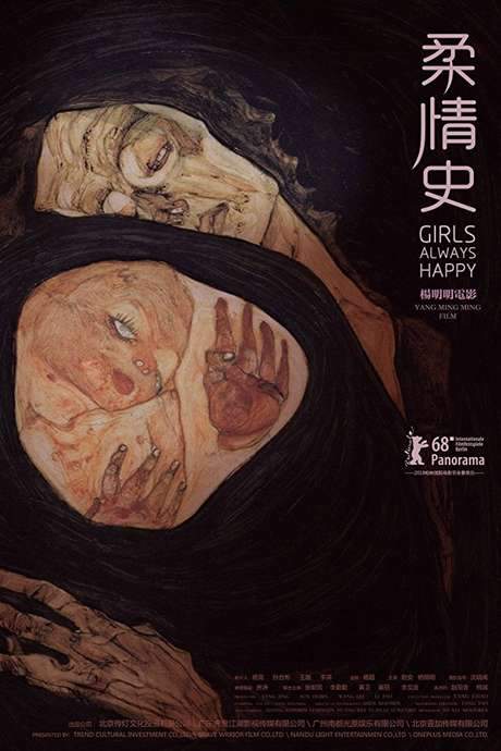Girls Always Happy (2018) movie poster