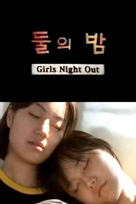Girls Night Out (1999) movie poster