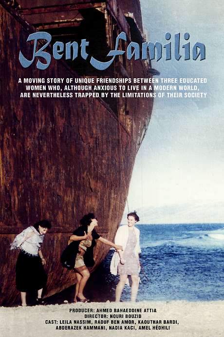 Girls from a Good Family (1997) movie poster