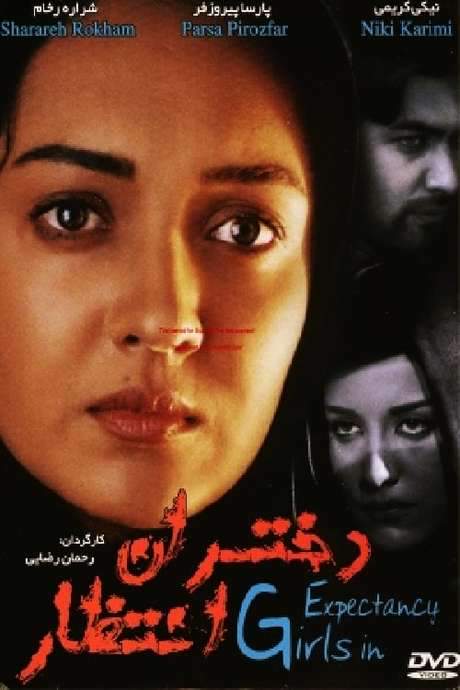 Girls in Expectancy (1999) movie poster