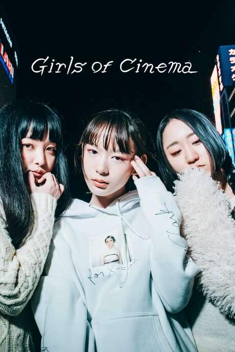 Girls of Cinema (2017) movie poster