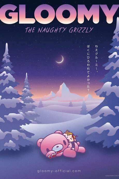 Gloomy the Naughty Grizzly (2021) movie poster