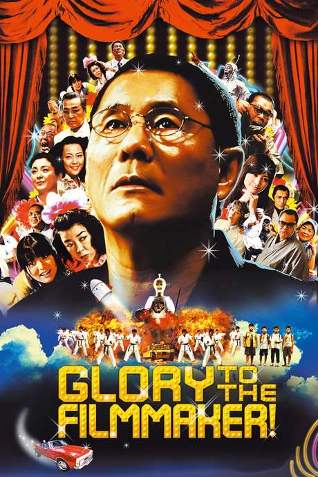 Glory to the Filmmaker! (2007) movie poster