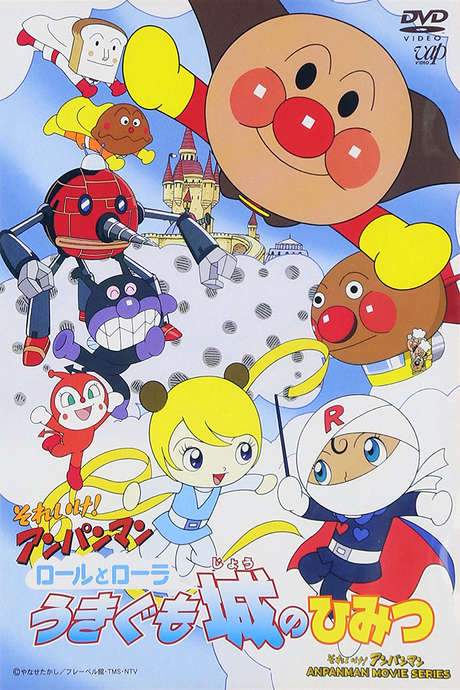Go! Anpanman: The Secret of Roll and Lola’s Floating Castle (2002) movie poster