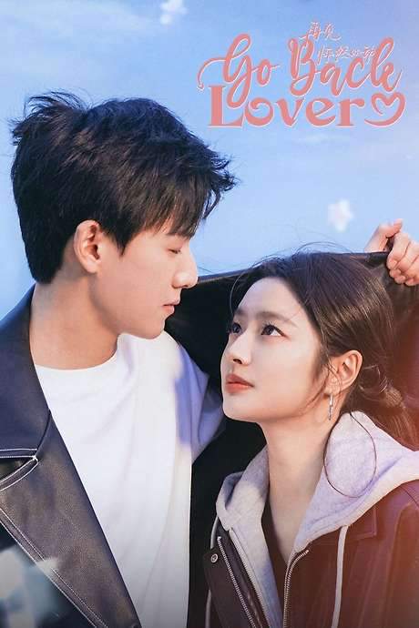 Go Back Lover (2024) movie poster