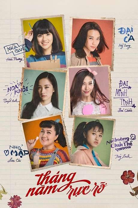 Go-Go Sisters (2018) movie poster