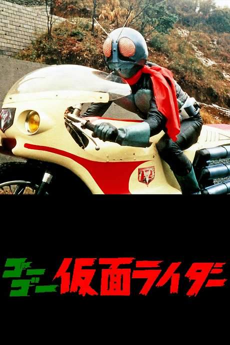 Go Go Kamen Rider (1971) movie poster