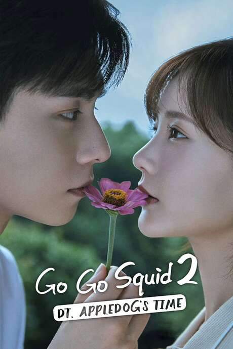 Go Go Squid 2: Dt.Appledog’s Time (2021) movie poster