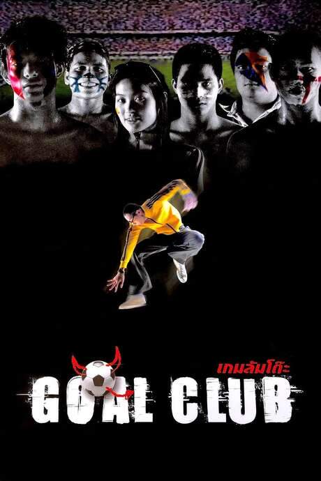 Goal Club (2001) movie poster