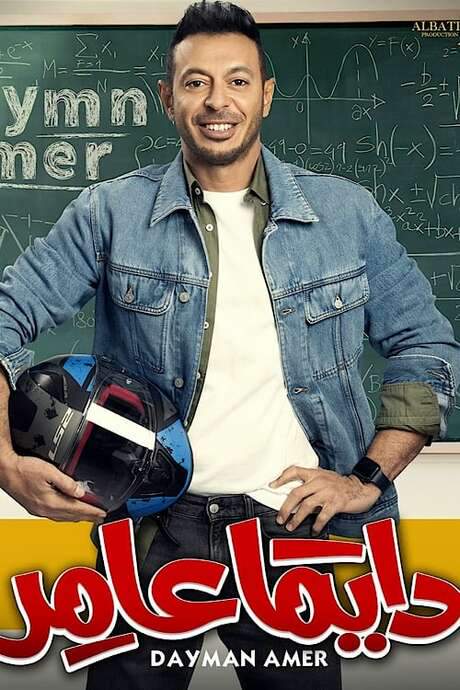 God Bless Your Home (2022) movie poster