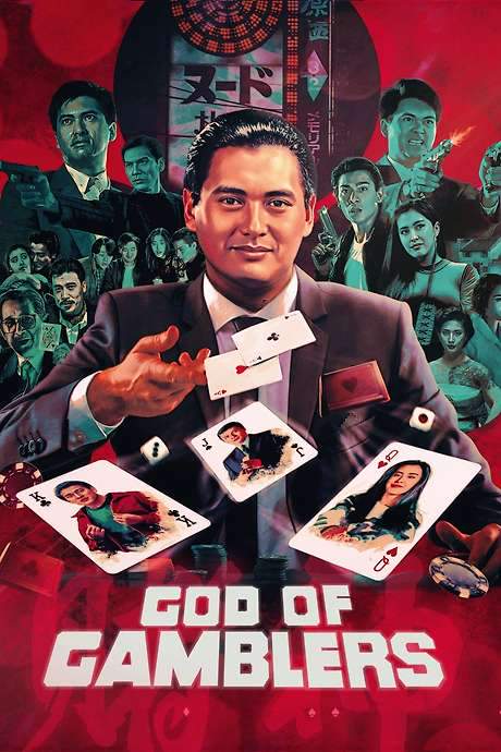 God of Gamblers (1989) movie poster