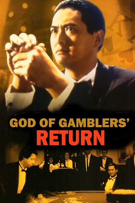 God of Gamblers’ Return (1994) movie poster