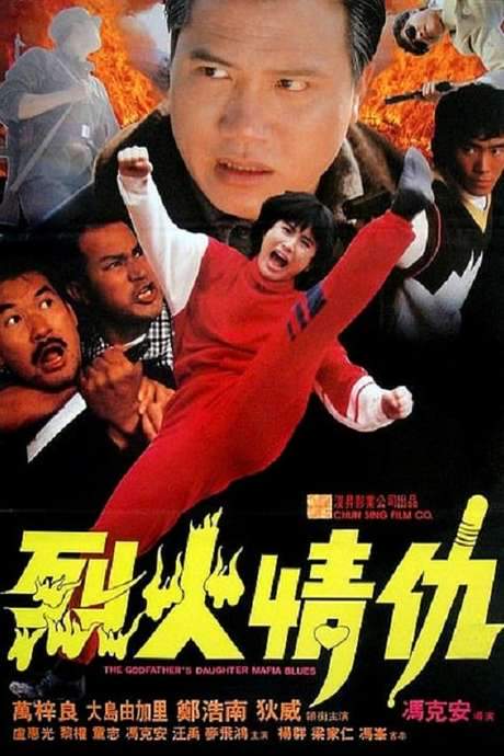 Godfather’s Daughter Mafia Blues (1991) movie poster