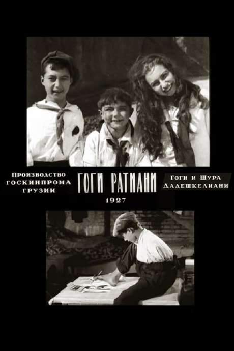 Gogi Ratiani (1927) movie poster