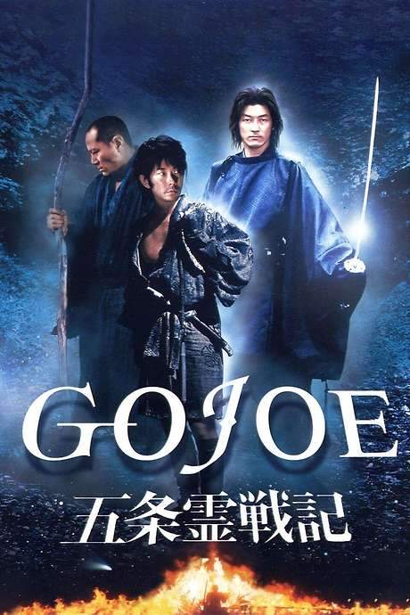 Gojoe: Spirit War Chronicle (2000) movie poster
