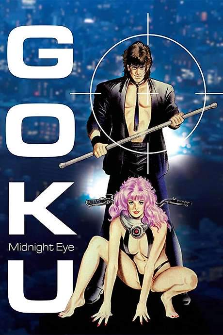 Goku: Midnight Eye (1989) movie poster