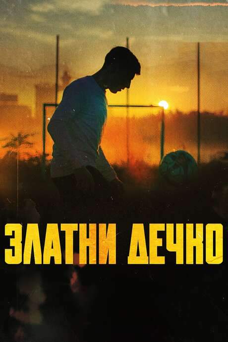 Golden Boy (2022) movie poster