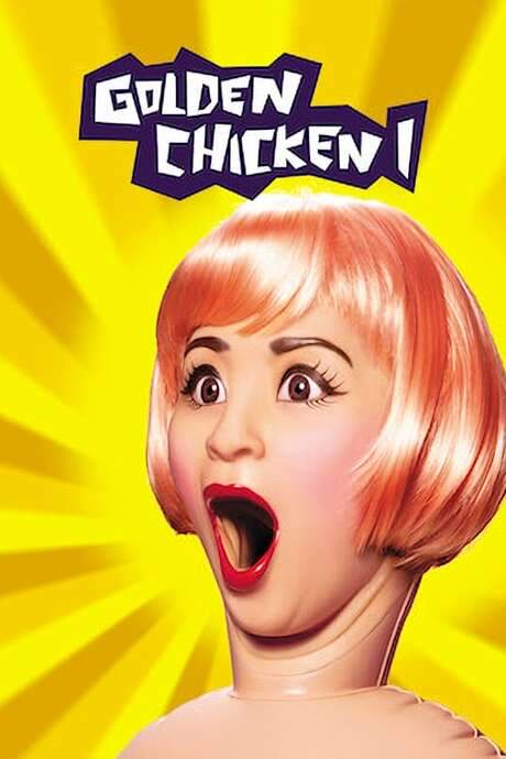 Golden Chicken (2002) movie poster