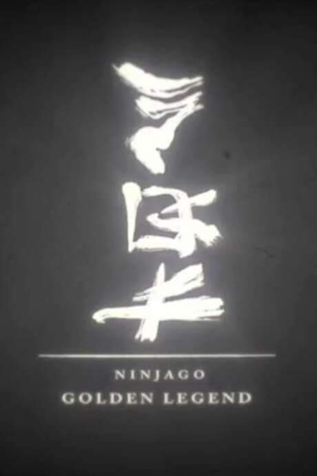 Golden Legend (2021) movie poster