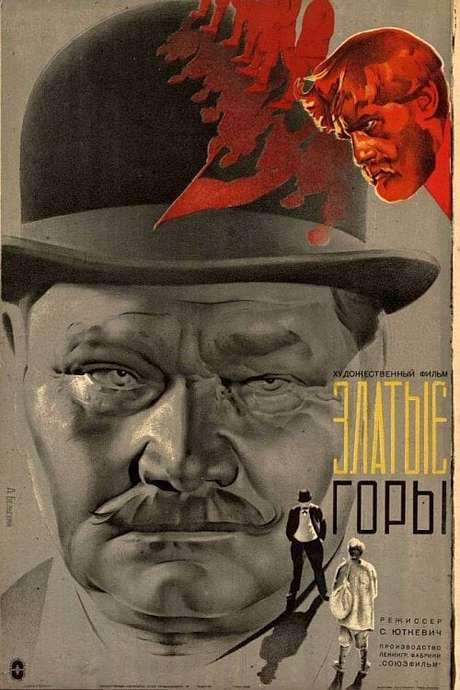 Golden Mountains (1931) movie poster