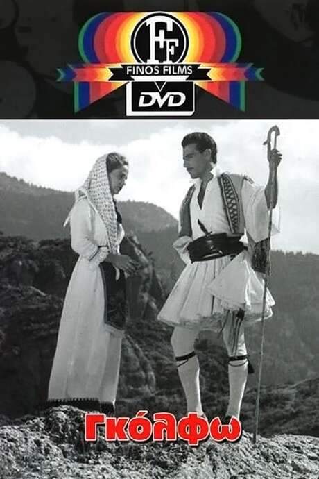 Golfo-Girl of the Mountains (1955) movie poster
