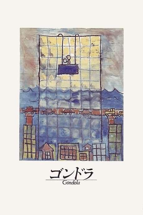 Gondola