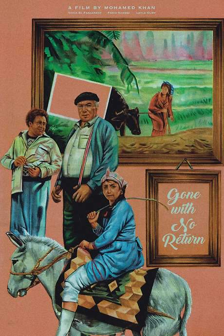 Gone with No Return (1984) movie poster