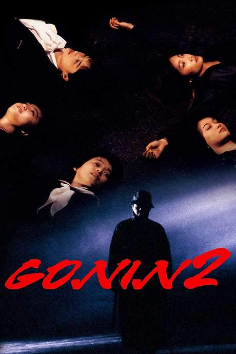Gonin 2 (1996) movie poster
