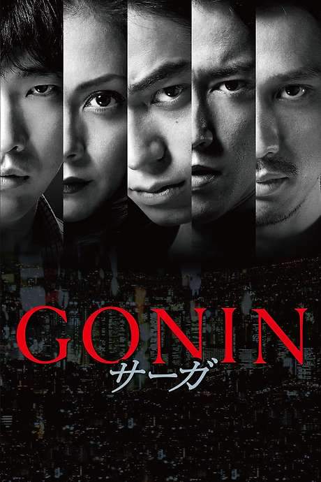 Gonin Saga (2015) movie poster