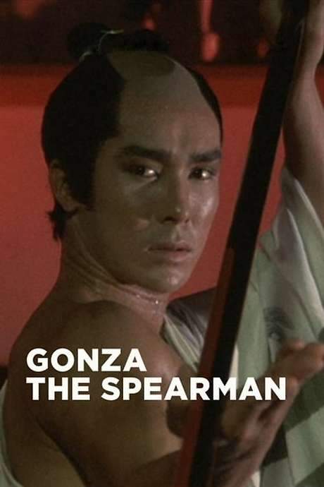 Gonza the Spearman (1986) movie poster