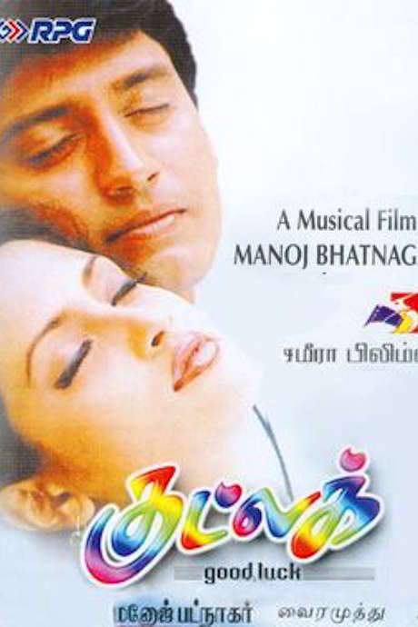 Good Luck (2000) movie poster