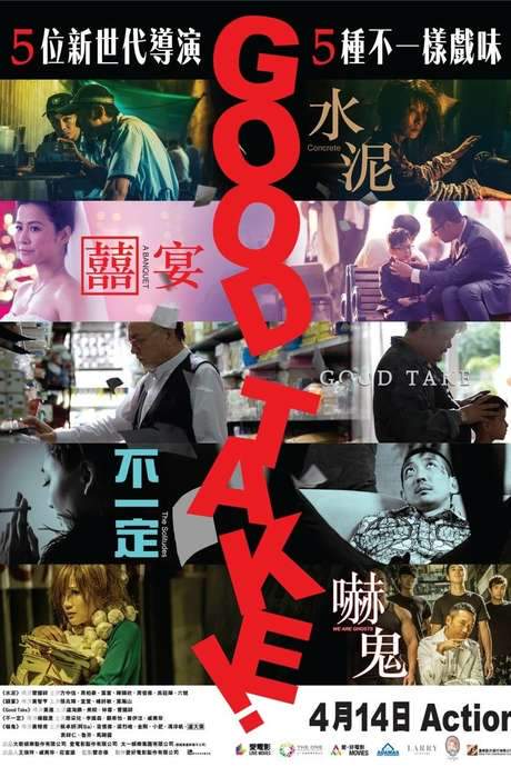 Good Take! (2016) movie poster
