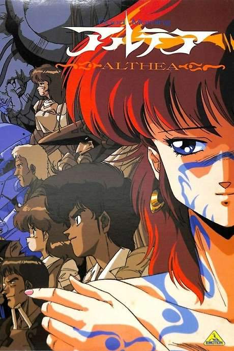 Good Morning Althea (1987) movie poster