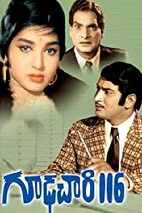 Goodachari 116 (1966) movie poster