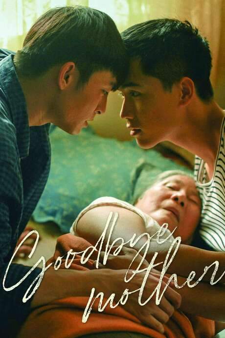 Goodbye Mother (2019) movie poster