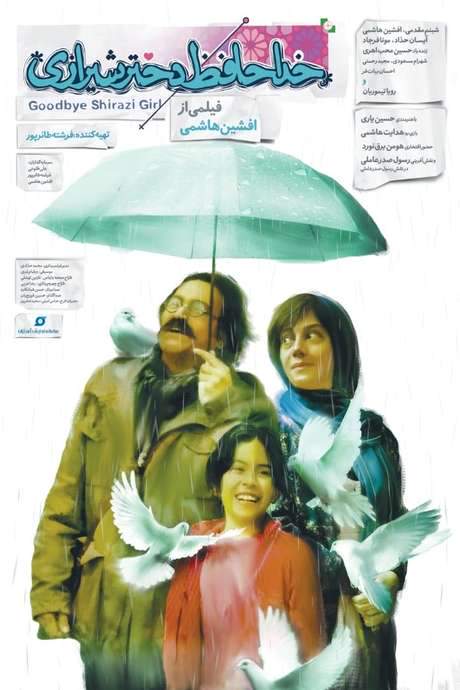 Goodbye Shirazi Girl (2019) movie poster