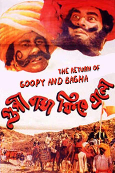 Goopy Bagha Feere Elo (1992) movie poster