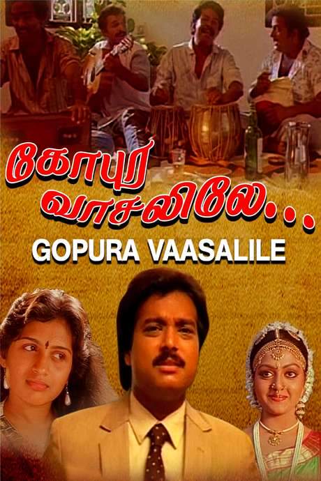 Gopura Vasalile (1991) movie poster
