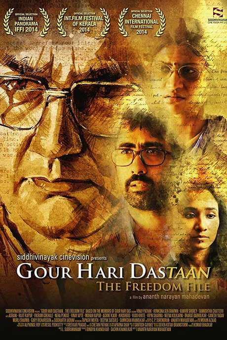 Gour Hari Dastaan (2015) movie poster