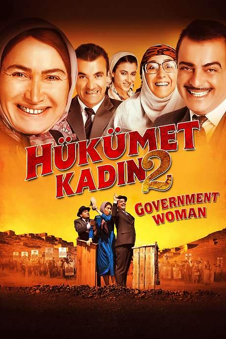 Government Woman 2 (2013) movie poster